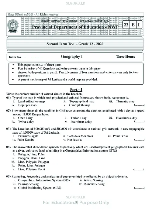 Grade 12 Geography Second Term 2020 North Western Province (EM) thumbnail